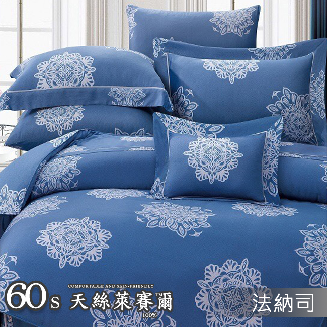 Tencel天絲™萊賽爾纖維製成的 100%60支 【法納司】 薄床包舖棉兩用被四件式組-60ab