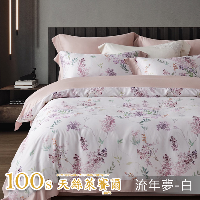 Tencel天絲™萊賽爾纖維製成的 100%100支 【流年夢-白】 薄床包鋪棉兩用被四件式組-100ab