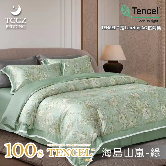 天絲™纖維製成的 100%100支 薄床包舖棉兩用被四件式組-海島山嵐-綠