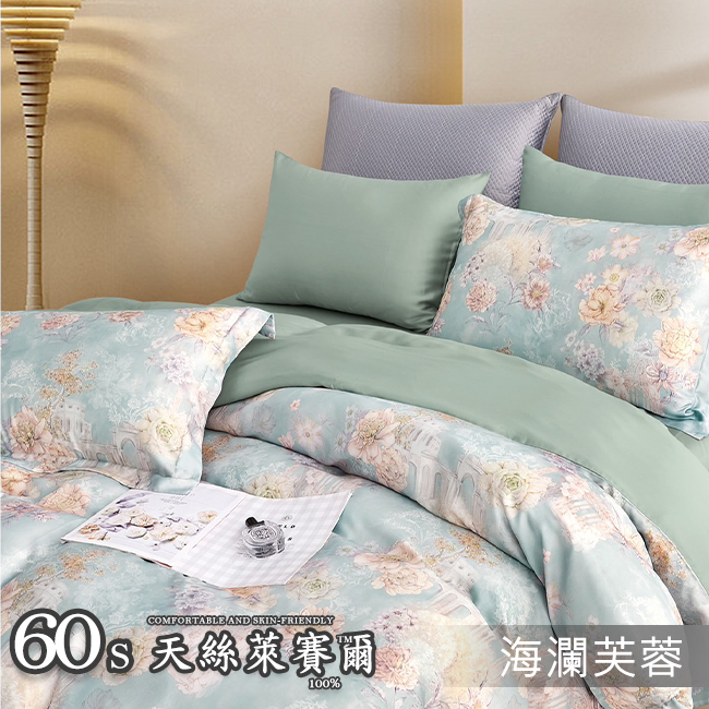 Tencel天絲™萊賽爾纖維製成的 100%60支 【海瀾芙蓉】 舖棉床罩舖棉兩用被七件式組-60a7