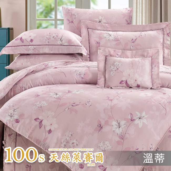 Tencel天絲™萊賽爾纖維製成的 100%100支 【溫蒂】 薄床包鋪棉兩用被四件式組-100ab