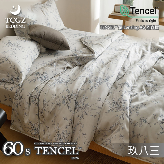 天絲™纖維製成的 100%60支 薄床包舖棉兩用被四件式組-玖八三