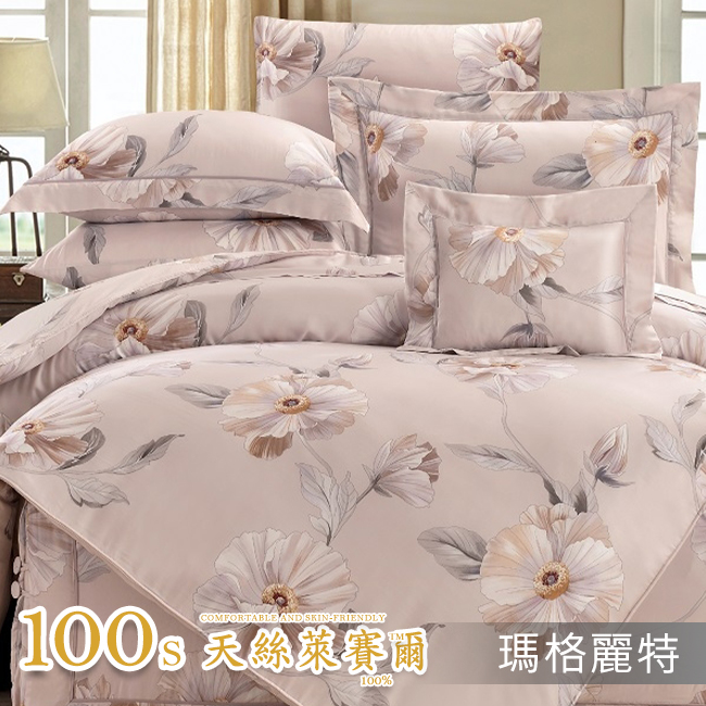Tencel天絲™萊賽爾纖維製成的 100%100支 【瑪格麗特】 薄床包鋪棉兩用被四件式組-100ab