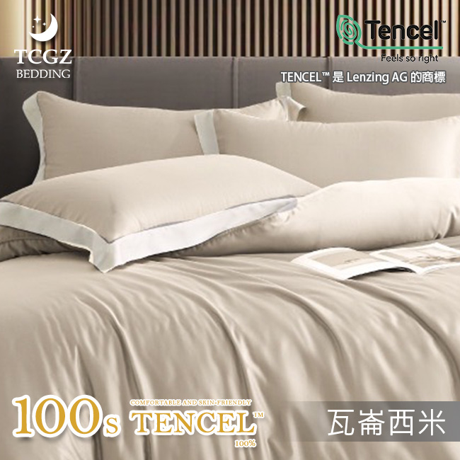 天絲™纖維製成的 100%100支DW壓框 薄床包舖棉兩用被四件式組-瓦崙西米