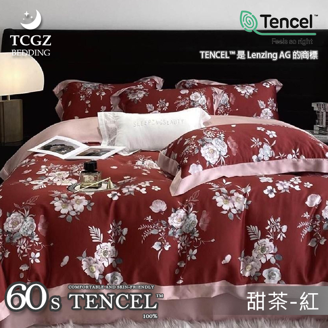天絲™纖維製成的 100%60支 雙人5x6.2尺 薄床包舖棉兩用被四件式組-甜茶-紅