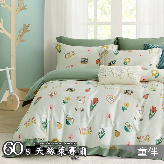 Tencel天絲™萊賽爾纖維製成的100%60支 凡芮思【童伴】鋪棉床包舖棉兩用被四件式組-60aas