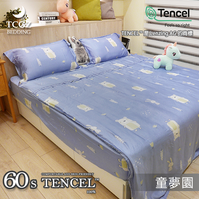 天絲™纖維製成的 100%60支 舖棉床罩舖棉兩用被七件式組-童夢園