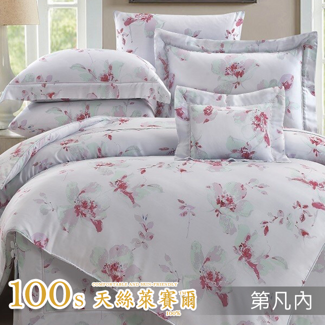 Tencel天絲™萊賽爾纖維製成的 100%100支 【第凡內】 鋪棉床罩鋪棉兩用被七件式組-100a7