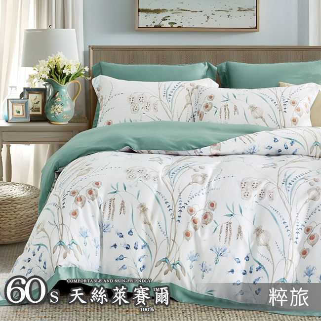 Tencel天絲™萊賽爾纖維製成的100%60支 凡芮思【粹旅】鋪棉床包舖棉兩用被四件式組-60aas