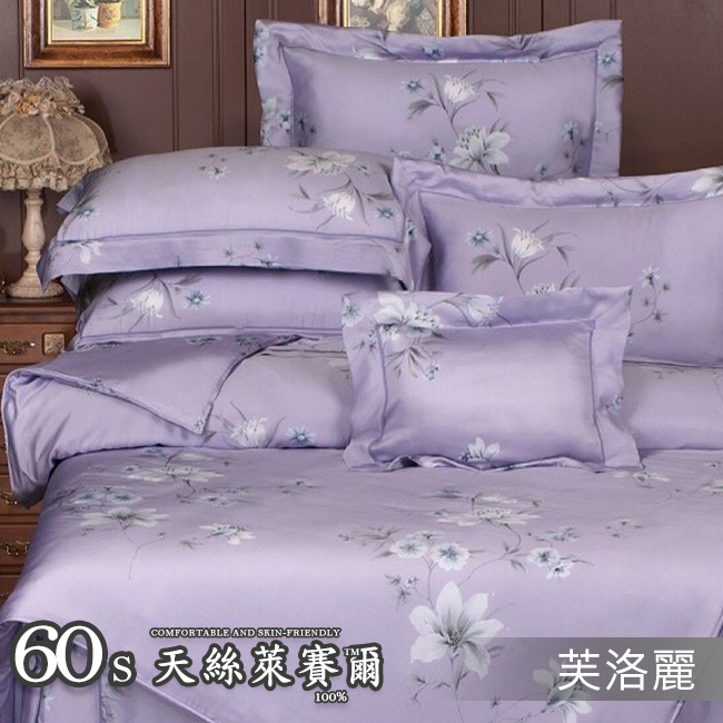 Tencel天絲™萊賽爾纖維製成的 100%60支 【芙洛麗】 薄床包舖棉兩用被四件式組-60ab