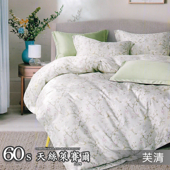 Tencel天絲™萊賽爾纖維製成的 100%60支 【芙清】 舖棉床罩舖棉兩用被七件式組-60a7