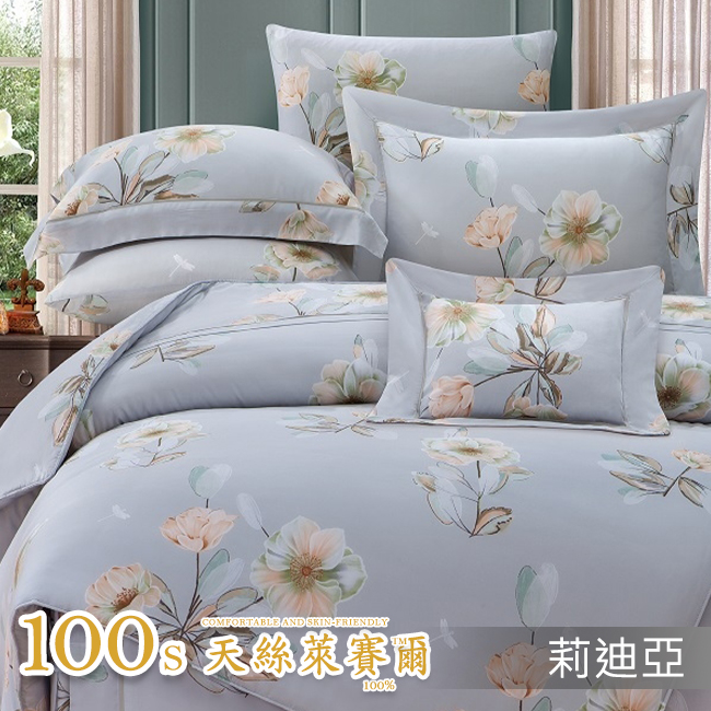 Tencel天絲™萊賽爾纖維製成的 100%100支 【莉迪亞】 鋪棉床罩鋪棉兩用被七件式組-100a7