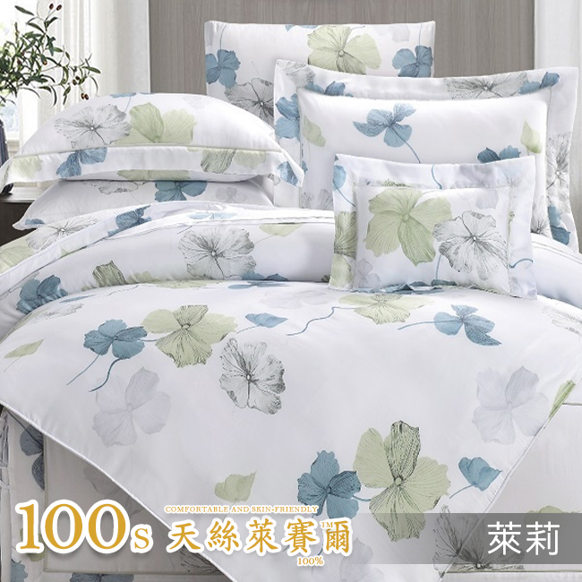 Tencel天絲™萊賽爾纖維製成的 100%100支 【萊莉】 鋪棉床罩鋪棉兩用被七件式組-100a7