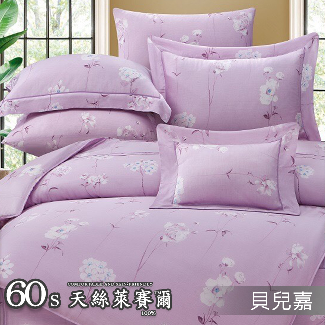Tencel天絲™萊賽爾纖維製成的 100%60支 【貝兒嘉】 薄床包舖棉兩用被四件式組-60ab