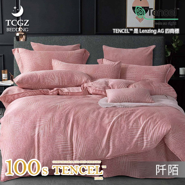 天絲™纖維製成的 100%100支 舖棉床罩舖棉兩用被七件式組-阡陌