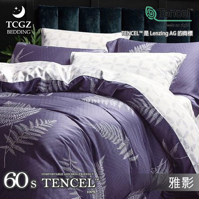 天絲™纖維製成的 100%60支 薄床包舖棉兩用被四件式組-雅影