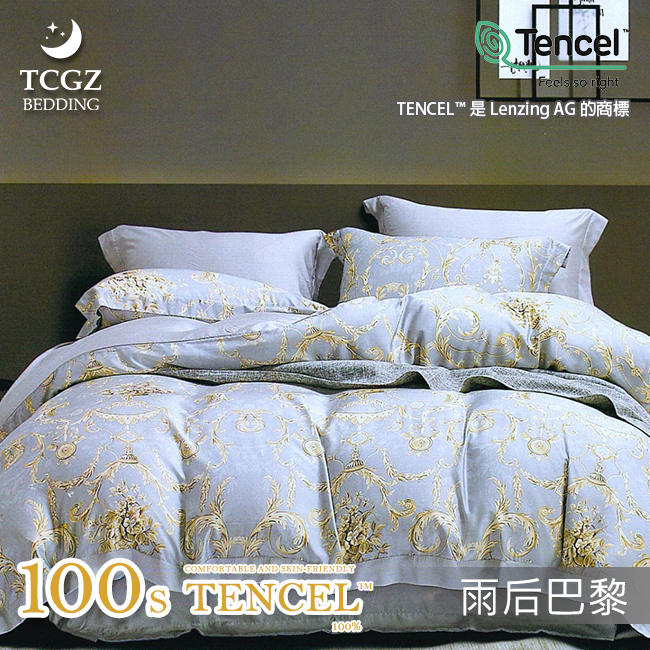 天絲™纖維製成的 100%100支 薄床包舖棉兩用被四件式組-雨后巴黎