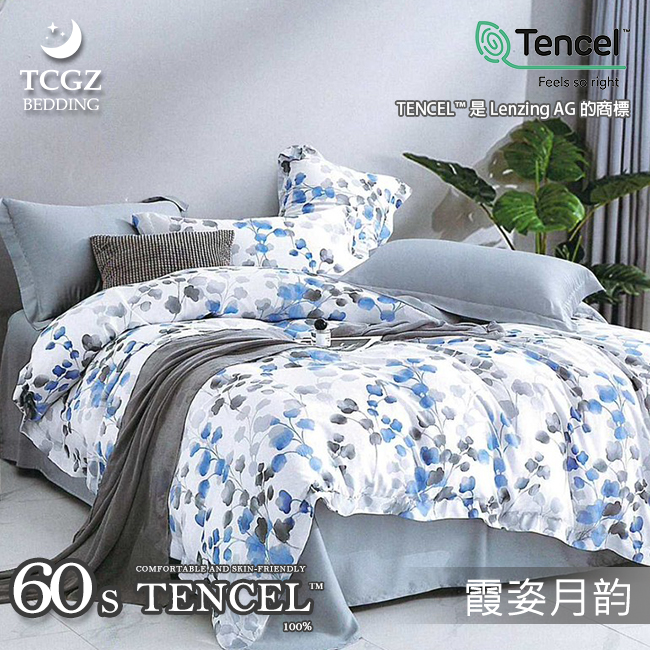 天絲™纖維製成的 100%60支 舖棉床罩舖棉兩用被七件式組-霞姿月韵