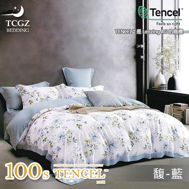 天絲™纖維製成的 100%100支 薄床包舖棉兩用被四件式組-馥-藍