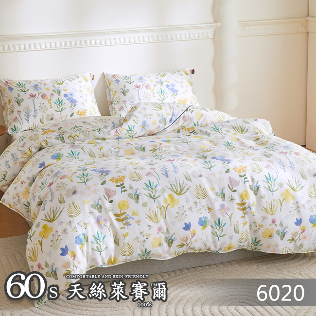 Tencel天絲™萊賽爾纖維製成的 100%60支 【6020】 薄床包舖棉兩用被四件式組-60ab