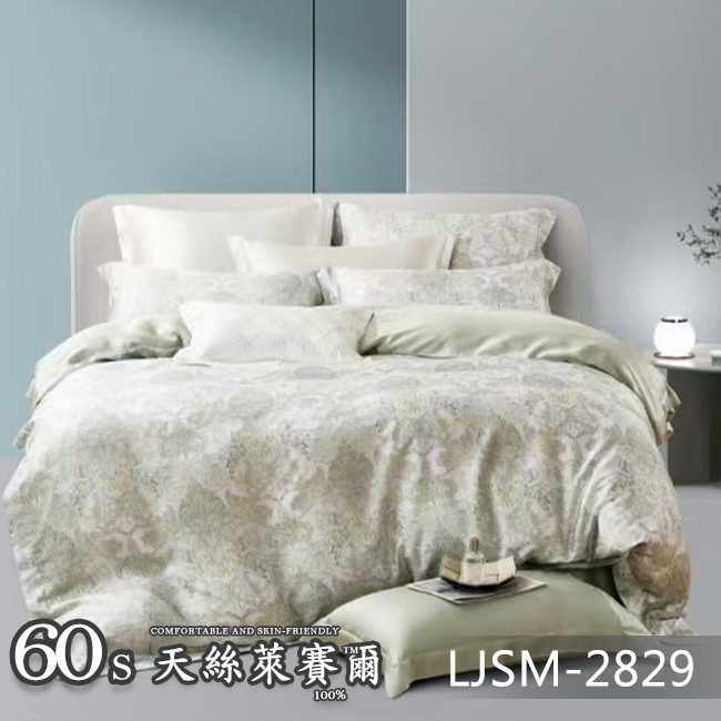 Tencel天絲™萊賽爾纖維製成的 100%60支 【LJSM-2829】 薄床包舖棉兩用被四件式組-60ab