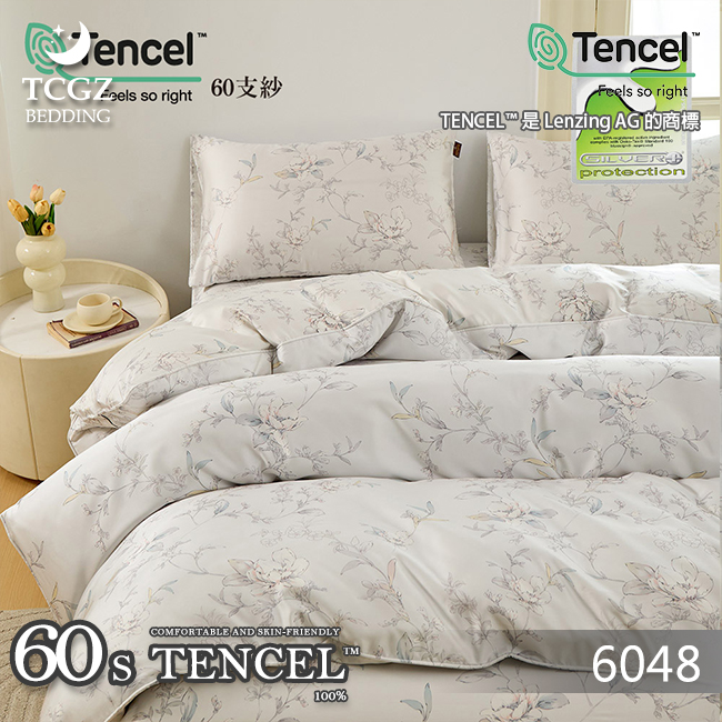 Tencel天絲™萊賽爾纖維製成的 100%60支 【6048】 薄床包舖棉兩用被四件式組