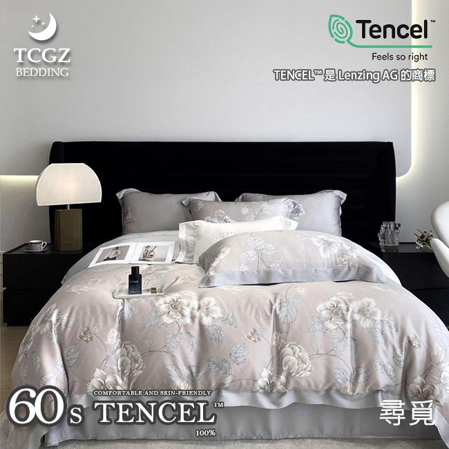 Tencel天絲™萊賽爾纖維製成的 100%60支 【尋覓】 薄床包舖棉兩用被四件式組