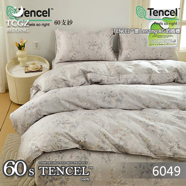 Tencel天絲™萊賽爾纖維製成的 100%60支 【6049】 薄床包舖棉兩用被四件式組