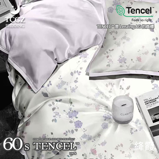 Tencel天絲™萊賽爾纖維製成的 100%60支 【絳霞】 薄床包舖棉兩用被四件式組