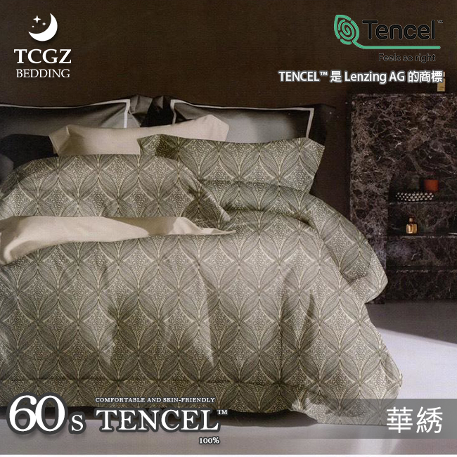 Tencel天絲™萊賽爾纖維製成的 100%60支 【華綉】 薄床包舖棉兩用被四件式組