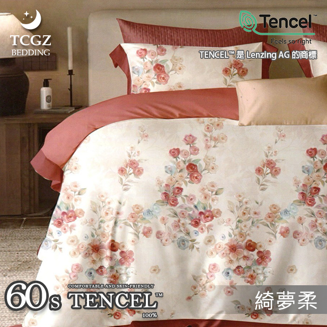 Tencel天絲™萊賽爾纖維製成的 100%60支 【綺夢柔】 薄床包舖棉兩用被四件式組
