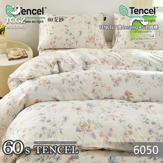 Tencel天絲™萊賽爾纖維製成的 100%60支 【6050】 薄床包舖棉兩用被四件式組