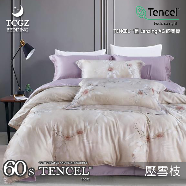 Tencel天絲™萊賽爾纖維製成的 100%60支 【壓雪枝】 薄床包舖棉兩用被四件式組