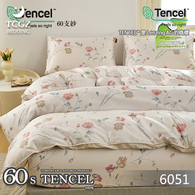 Tencel天絲™萊賽爾纖維製成的 100%60支 【6051】 薄床包舖棉兩用被四件式組