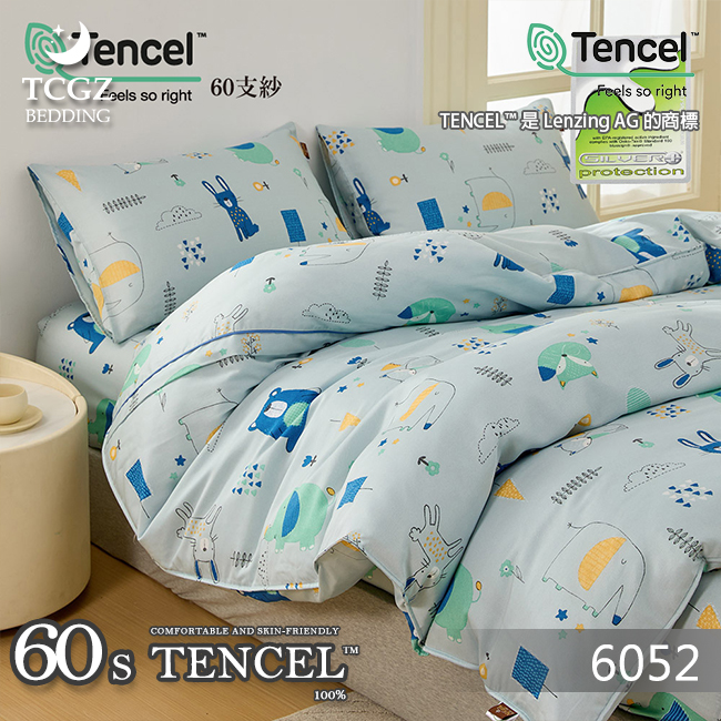 Tencel天絲™萊賽爾纖維製成的 100%60支 【6052】 薄床包舖棉兩用被四件式組