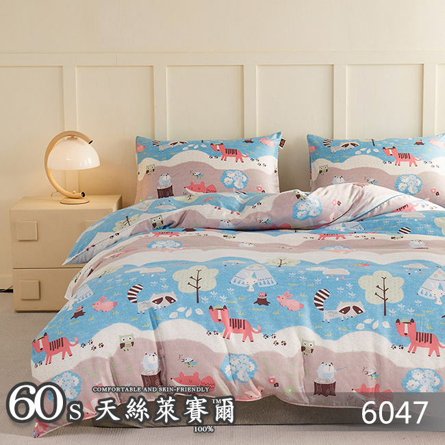 Tencel天絲™萊賽爾纖維製成的 100%60支 【6047】 薄床包舖棉兩用被四件式組-60ab