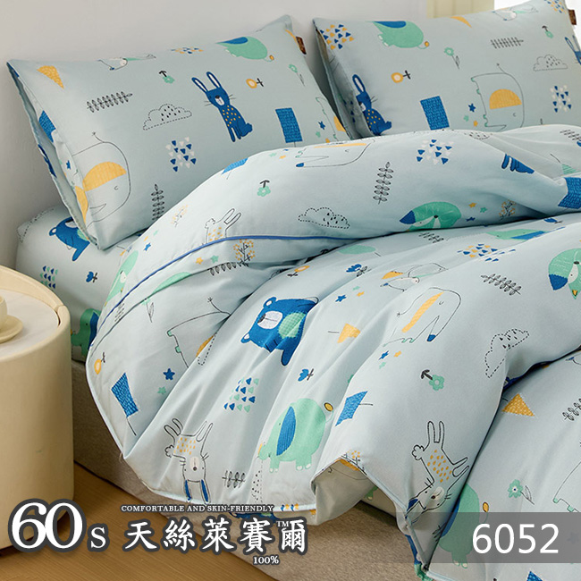 Tencel天絲™萊賽爾纖維製成的 100%60支 【6052】 薄床包舖棉兩用被四件式組-60ab