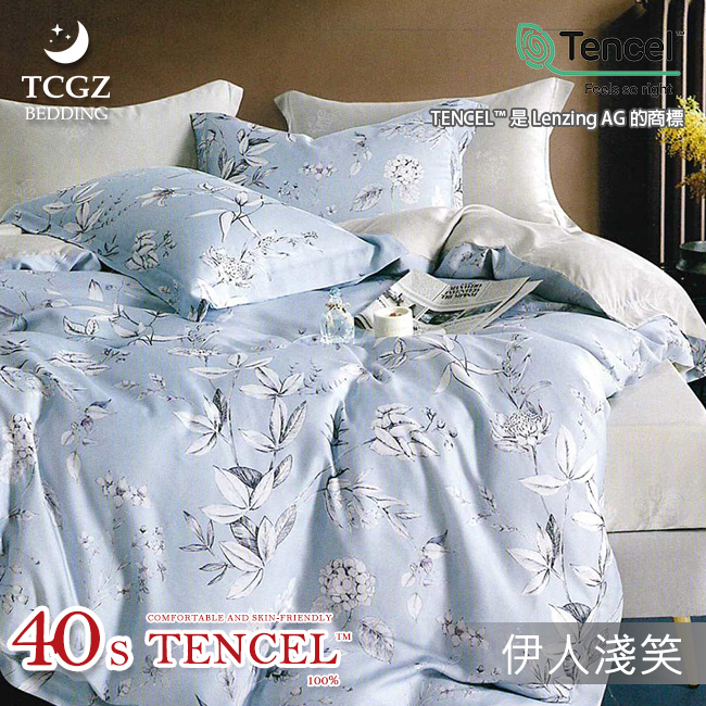 Tencel天絲™萊賽爾纖維製成的 100%40支 【伊人淺笑】 舖棉床罩舖棉兩用被七件式組