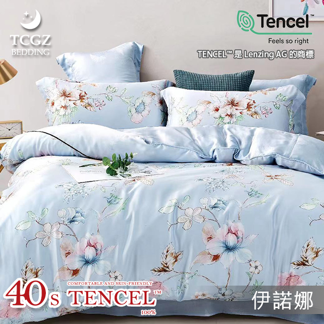 Tencel天絲™萊賽爾纖維製成的 100%40支 【伊諾娜】 舖棉床罩舖棉兩用被七件式組