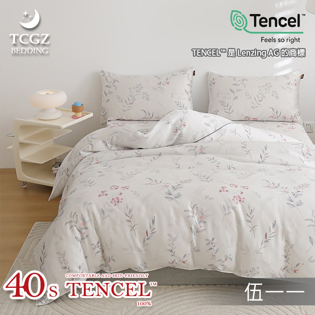 Tencel天絲™萊賽爾纖維製成的 100%40支 【511】 薄床包舖棉兩用被四件式組