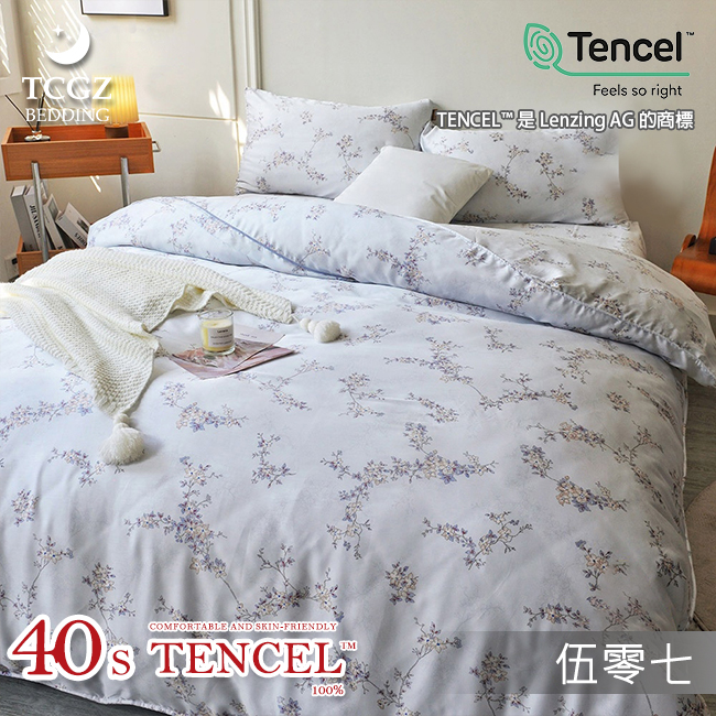 Tencel天絲™萊賽爾纖維製成的 100%40支 【507】 薄床包舖棉兩用被四件式組