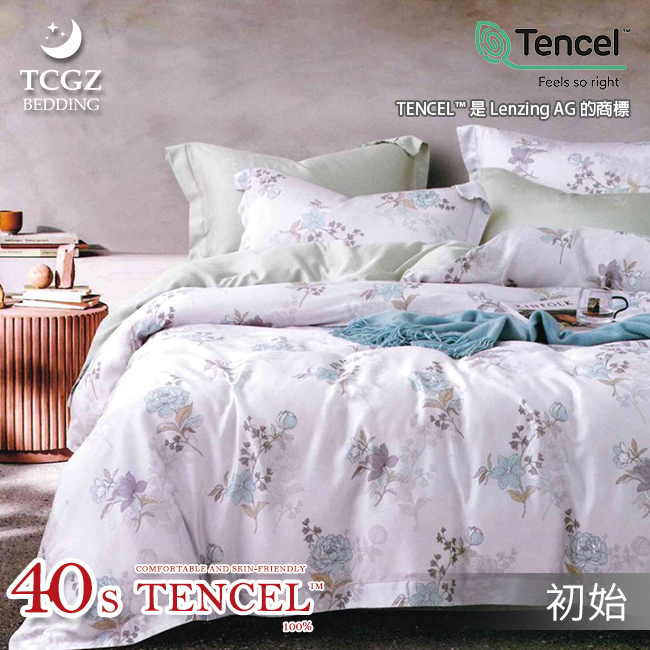 Tencel天絲™萊賽爾纖維製成的 100%40支 【初始】 舖棉床罩舖棉兩用被七件式組