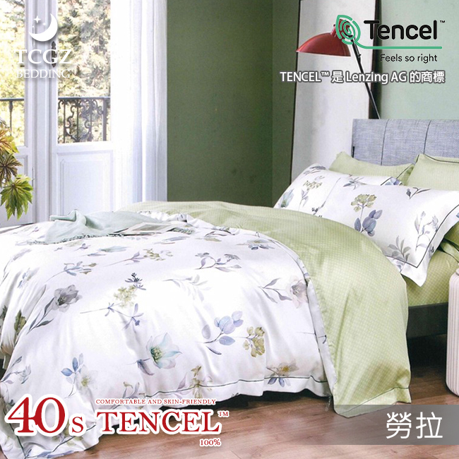 Tencel天絲™萊賽爾纖維製成的 100%40支 【勞拉】 舖棉床罩舖棉兩用被七件式組