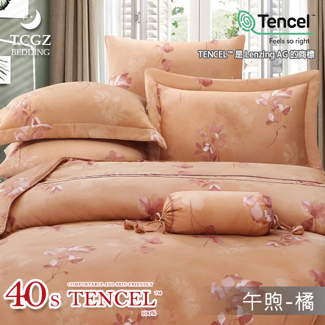 Tencel天絲™萊賽爾纖維製成的 100%40支 【午煦-橘】 薄床包舖棉兩用被四件式組