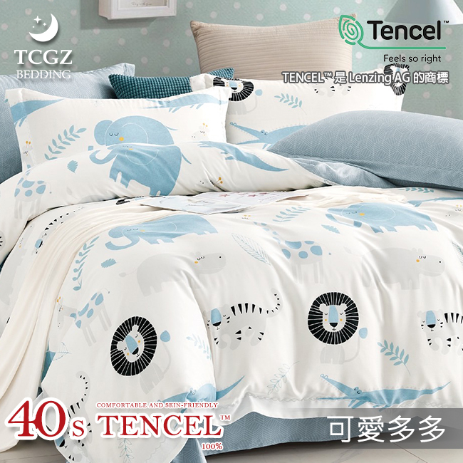 Tencel天絲™萊賽爾纖維製成的 100%40支 【可愛多多】 薄床包舖棉兩用被四件式組