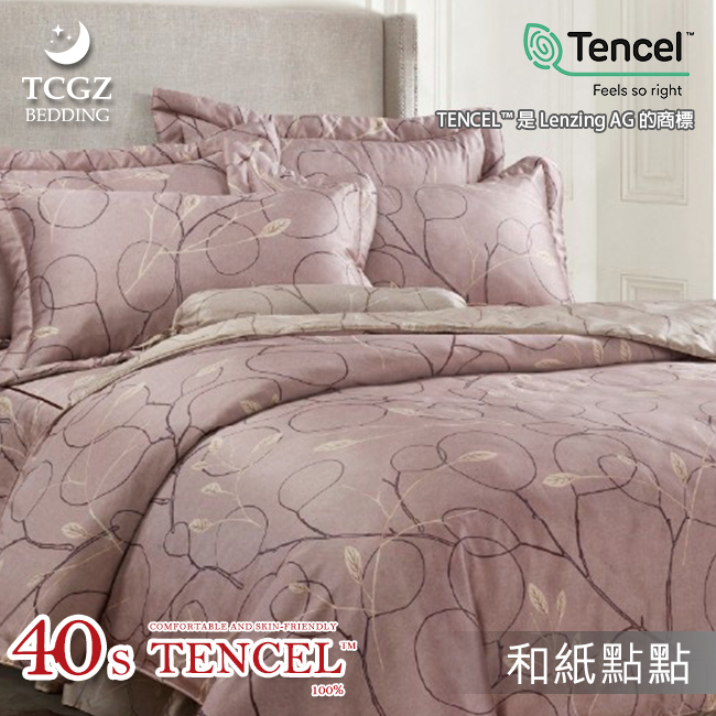 Tencel天絲™萊賽爾纖維製成的 100%40支 【和紙點點】 薄床包舖棉兩用被四件式組
