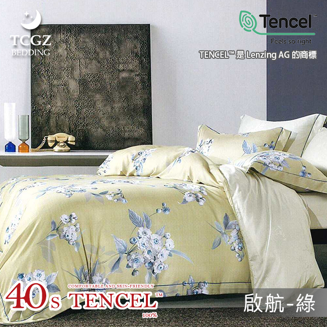 Tencel天絲™萊賽爾纖維製成的 100%40支 【啟航-綠】 薄床包舖棉兩用被四件式組