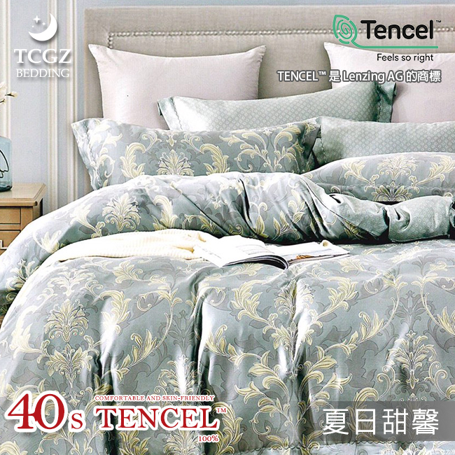 Tencel天絲™萊賽爾纖維製成的 100%40支 【夏日甜馨】 薄床包舖棉兩用被四件式組