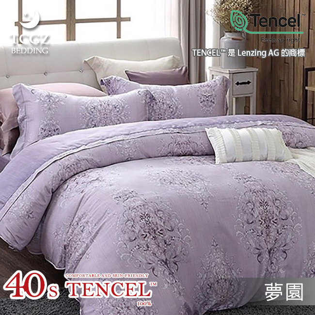 Tencel天絲™萊賽爾纖維製成的 100%40支 【夢園】 薄床包舖棉兩用被四件式組