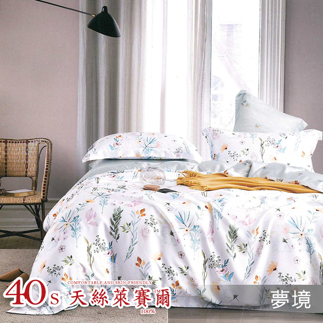 Tencel天絲™萊賽爾纖維製成的 100%40支 【夢境】 舖棉床罩舖棉兩用被七件式組-40a7